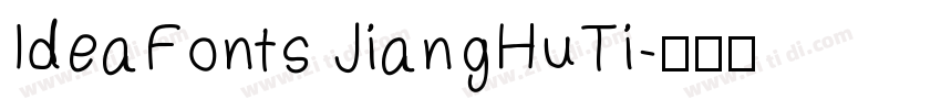 IdeaFonts JiangHuTi字体转换